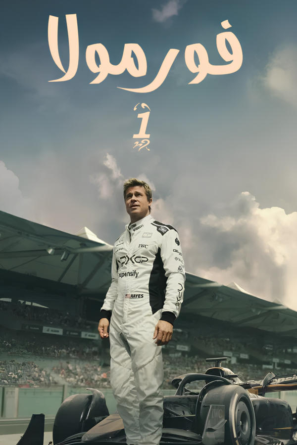 F1