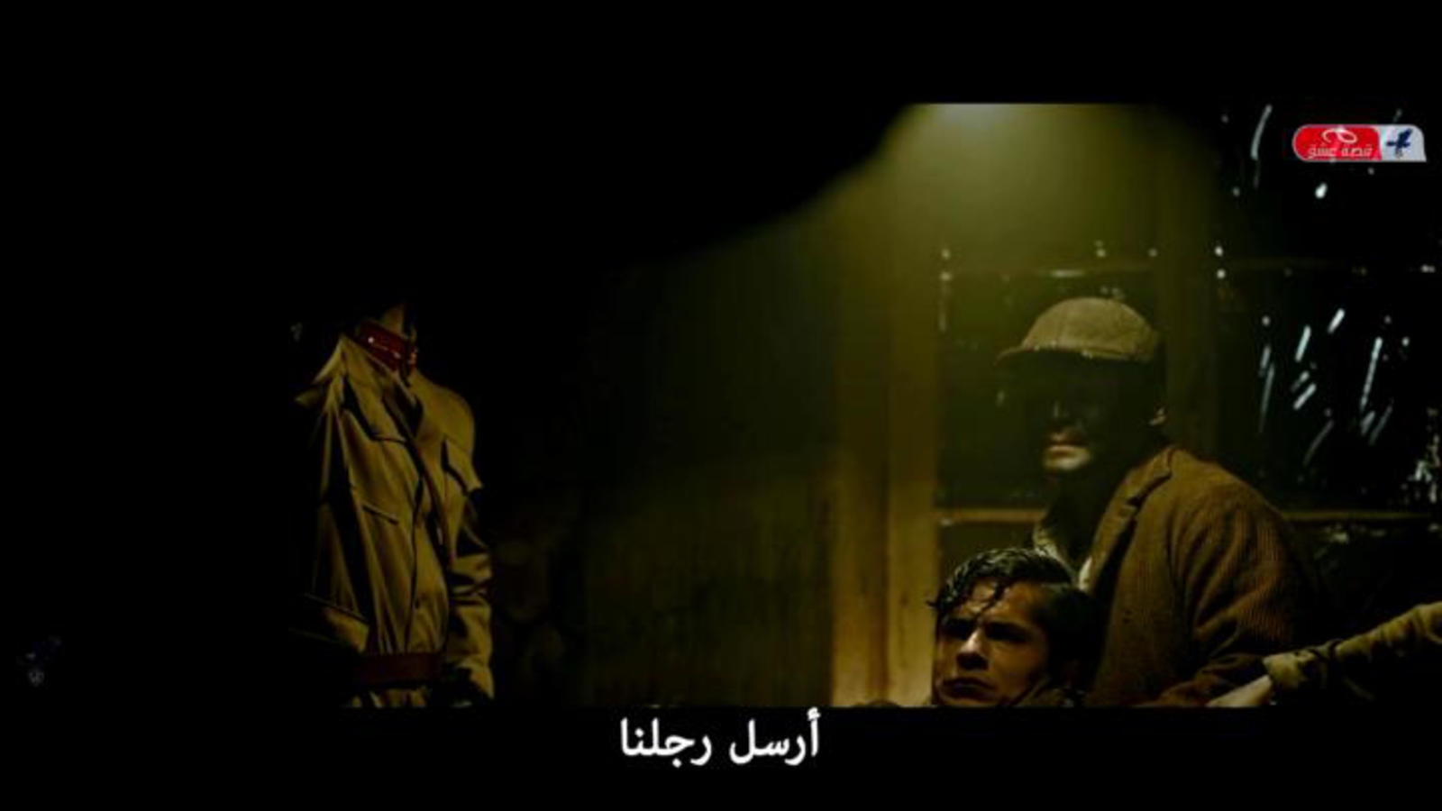 آيلا ابنة الحرب