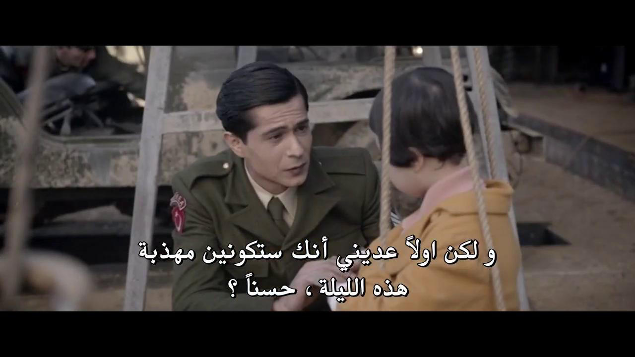 أيلا مترجم