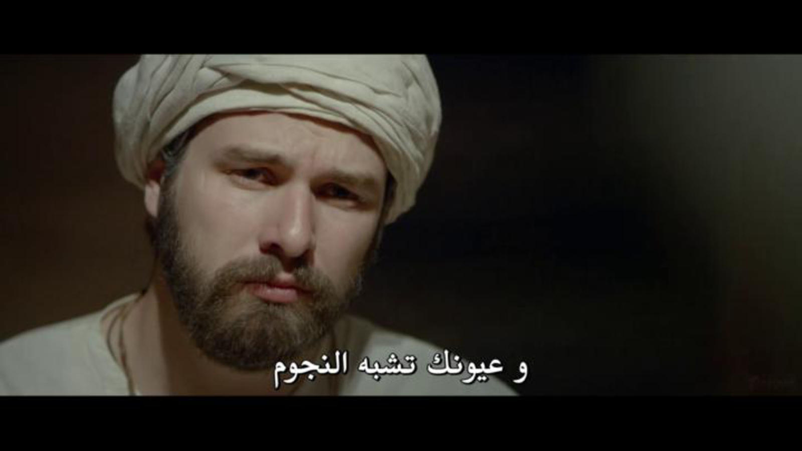 الأب الخباز – سر العشق مترجم