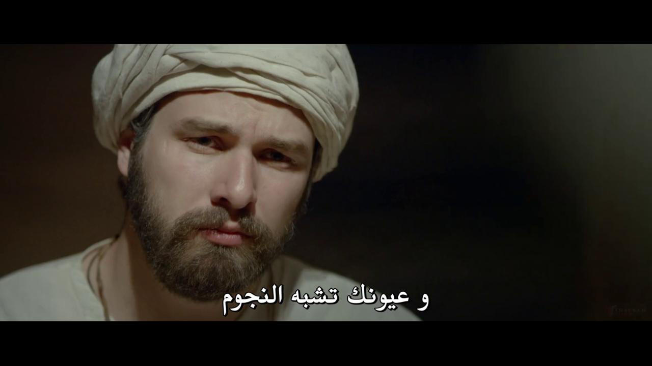الأب الخباز – سر العشق مترجم