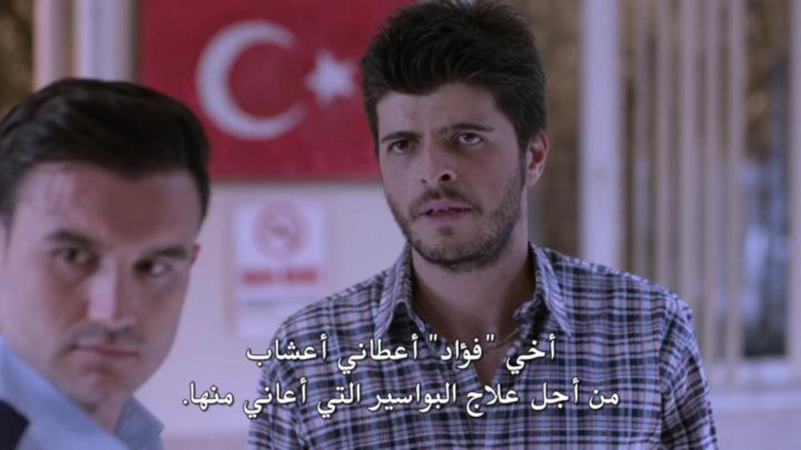 التاجر توران وعائلته