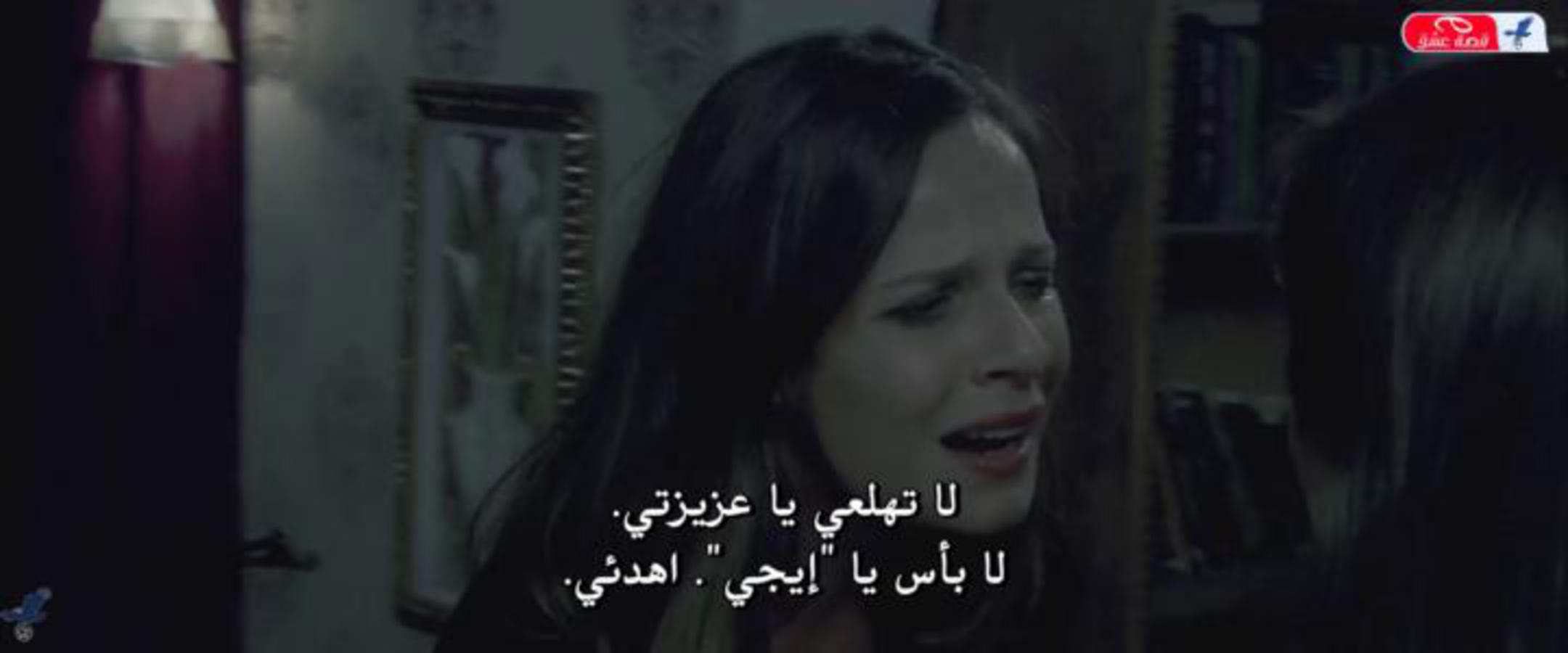 الجاثوم الجزء الثاني 2009 مترجم