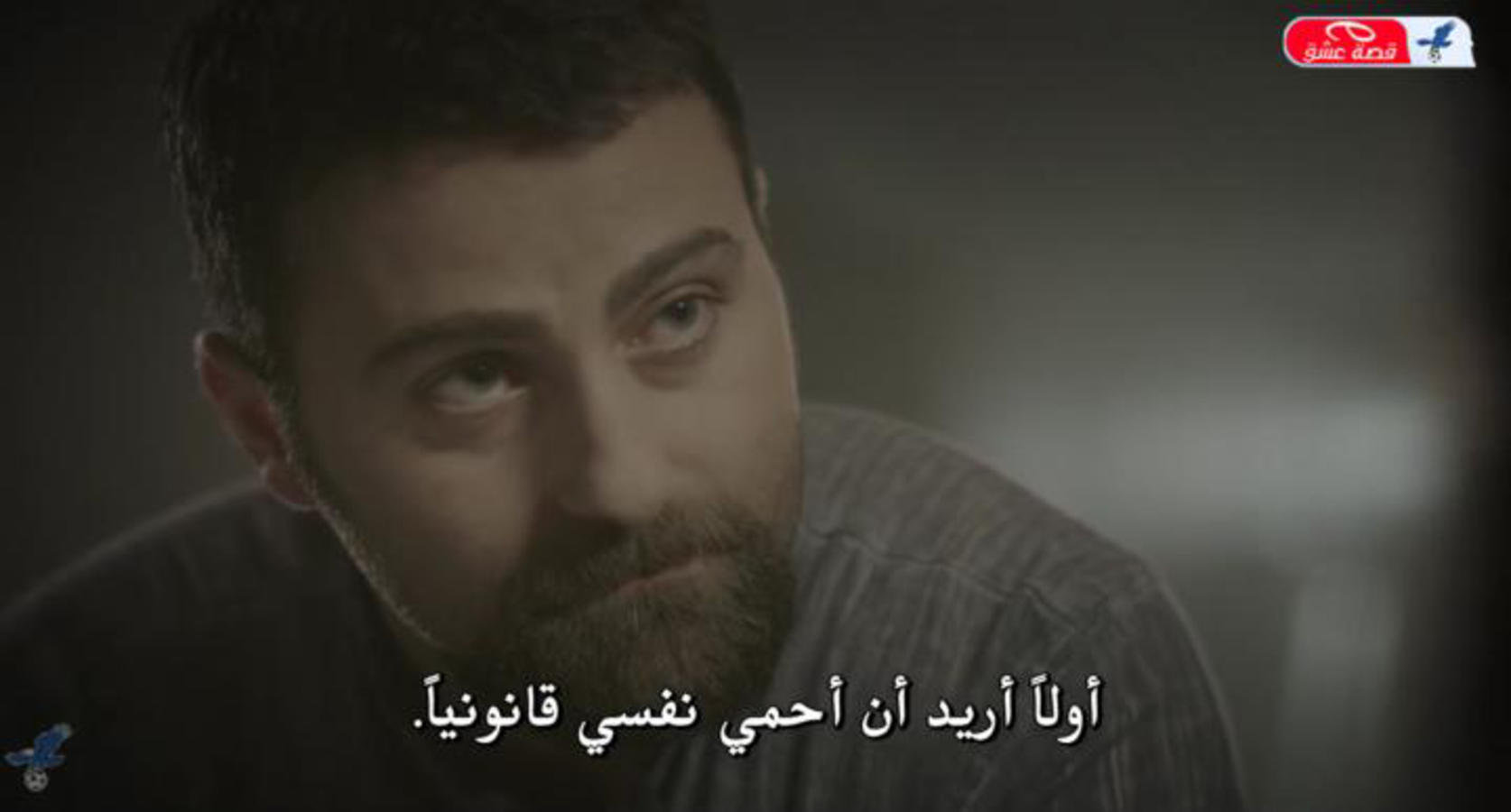 الجاثوم الجزء السادس مترجم