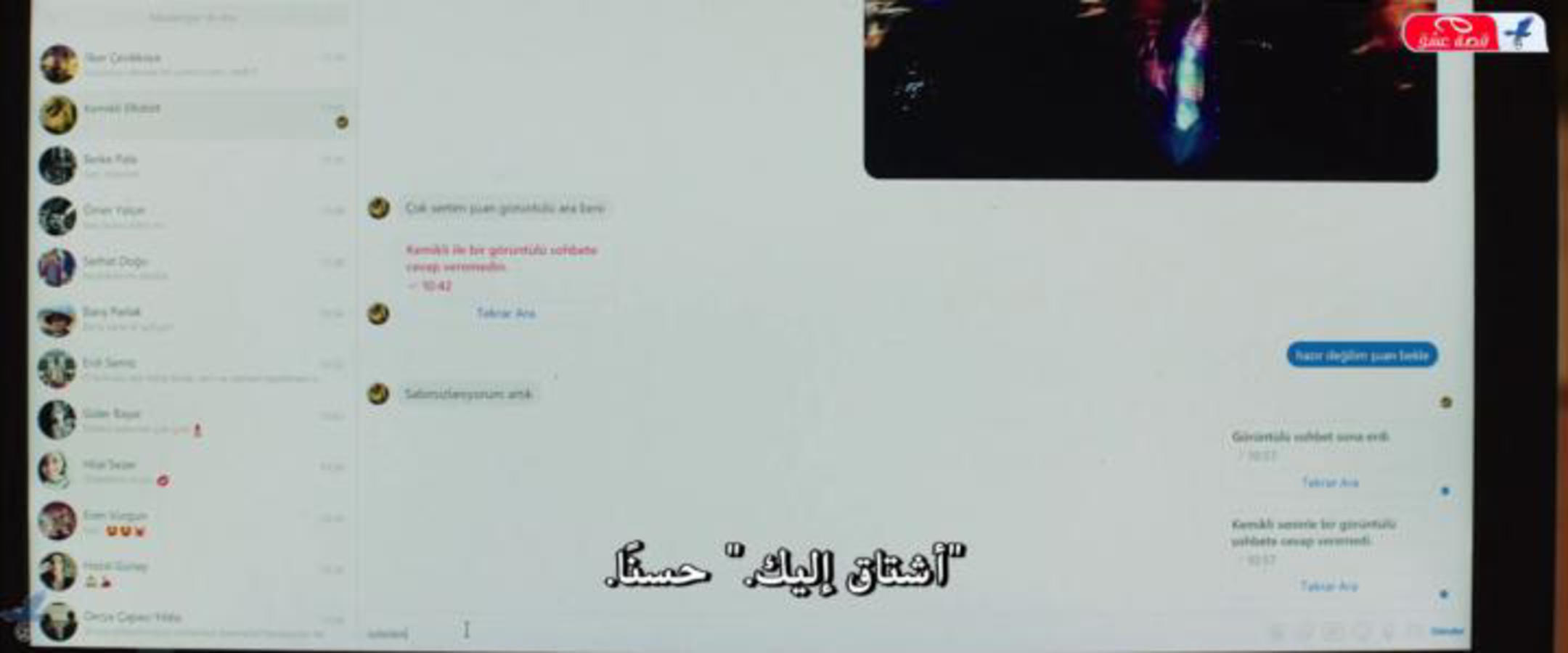 زخرفة القتل مترجم