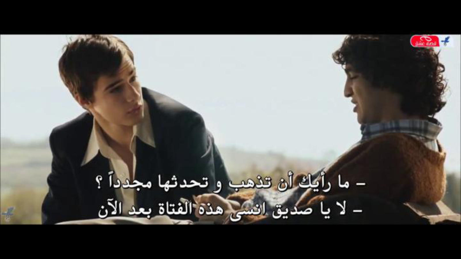 قصة طويلة 2012 مترجم