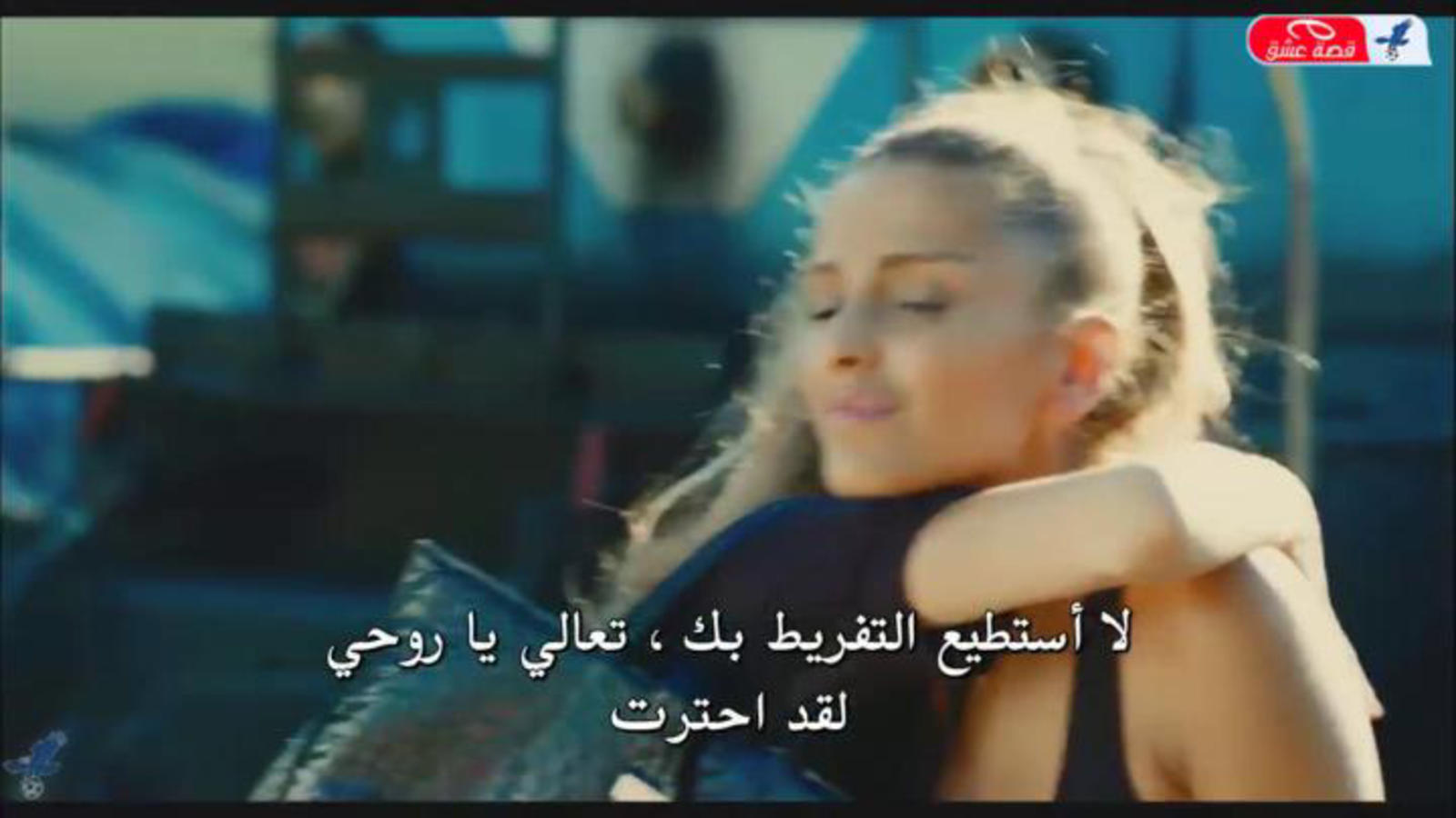 كوميديا رومانسية 2 وداعًا للعزوبية 2013 مترجم