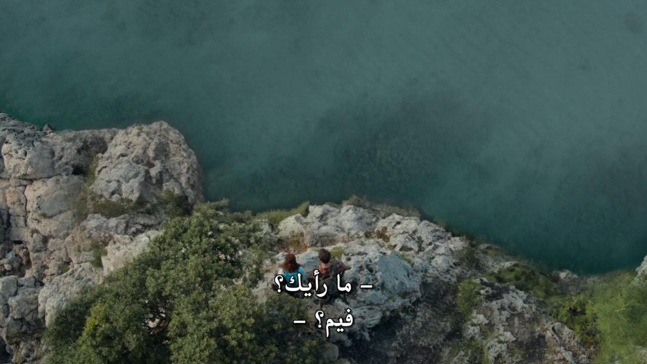 لكهف الأزرق 2024