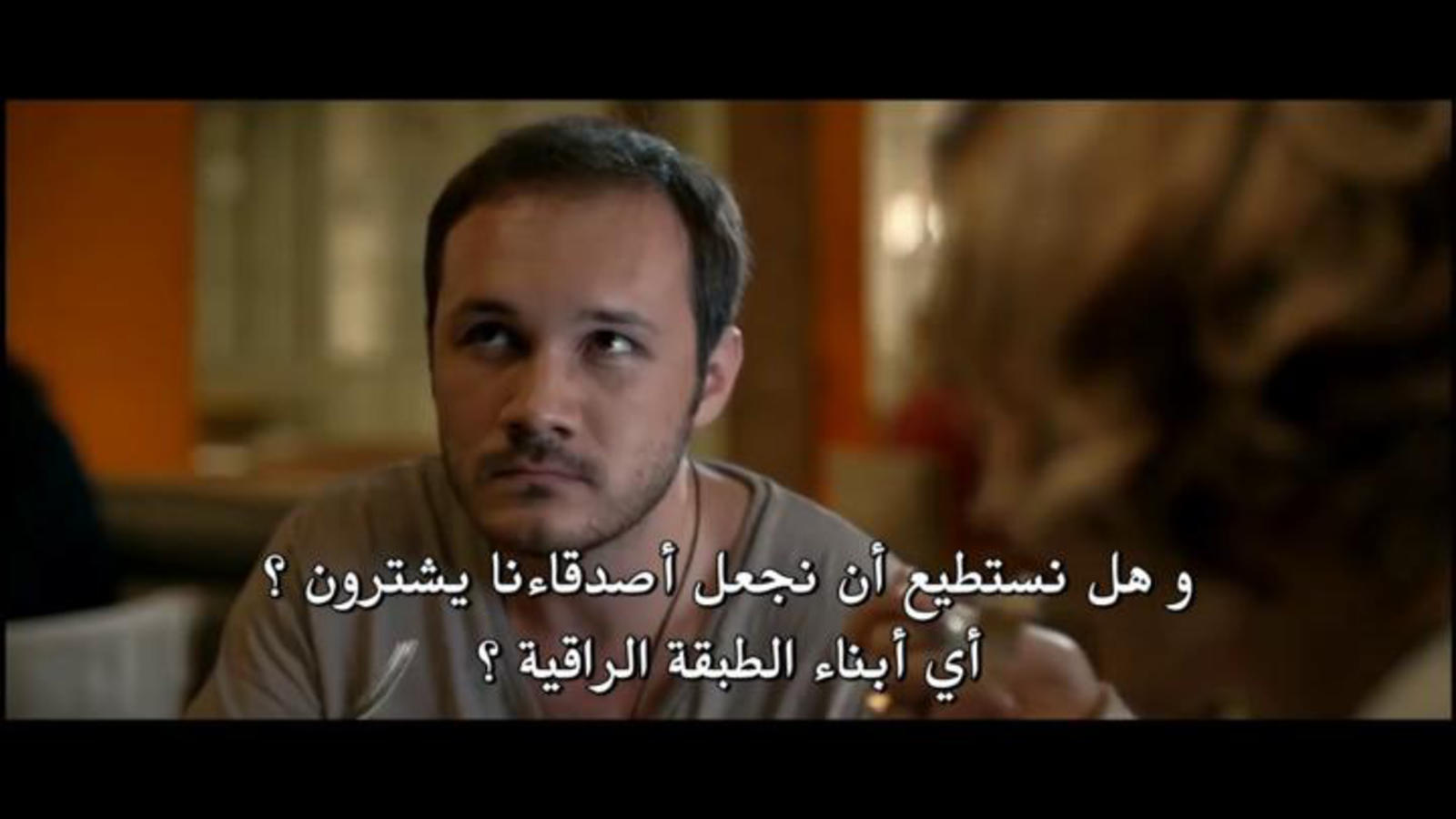 هل تمّ الأمر؟ مترجم