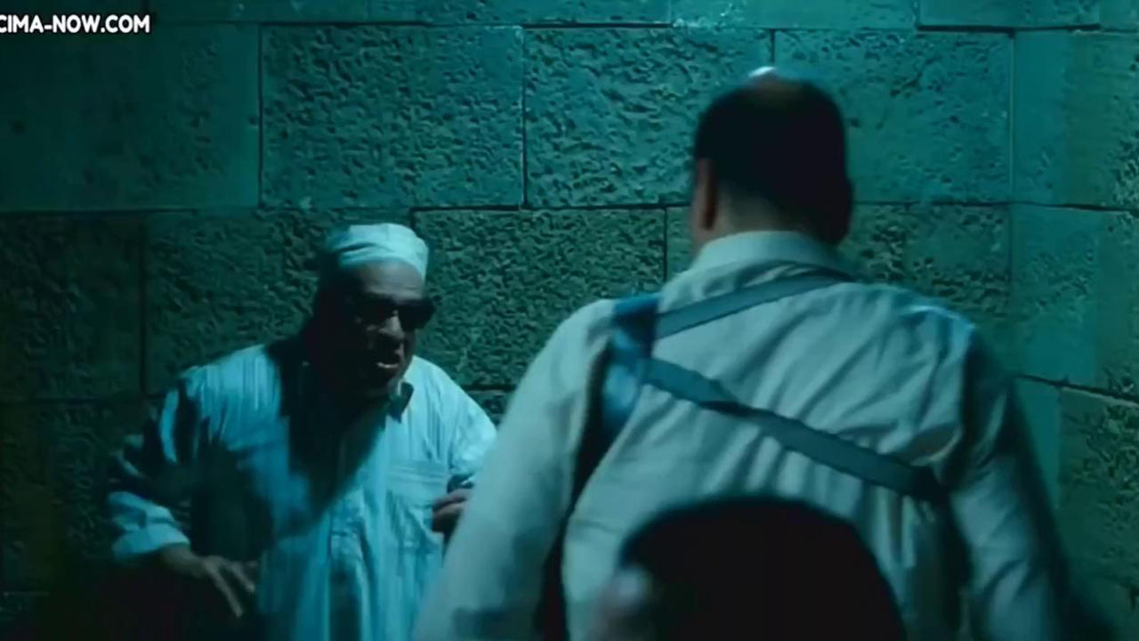 الفاجومي