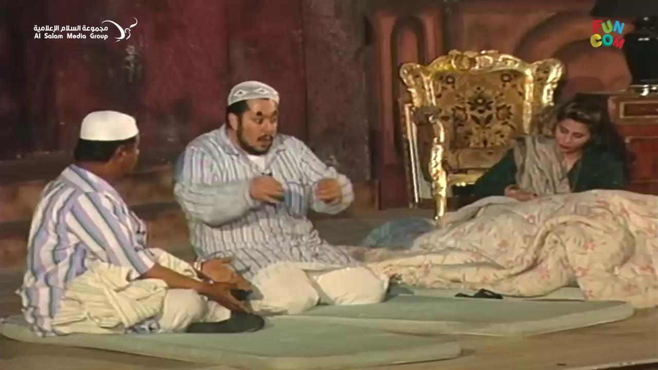 مسرحية البيت المسكون
