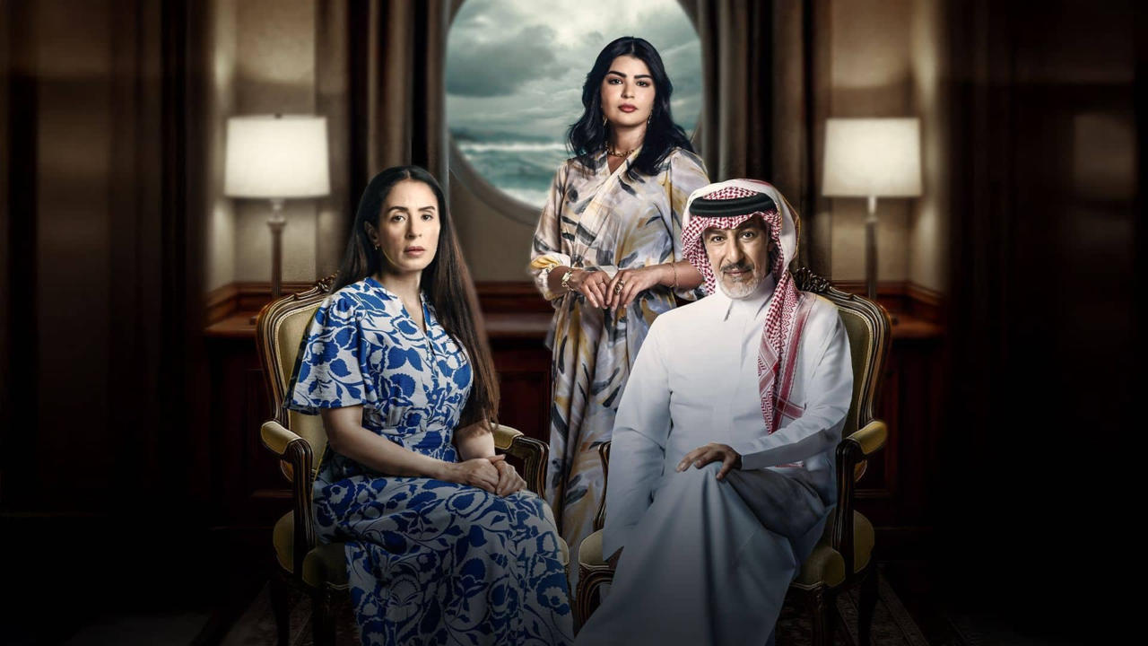 المرسى