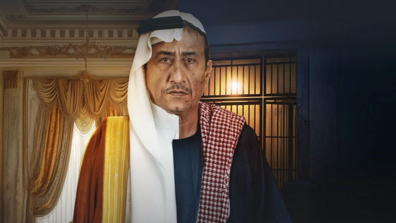 فبراير الأسود