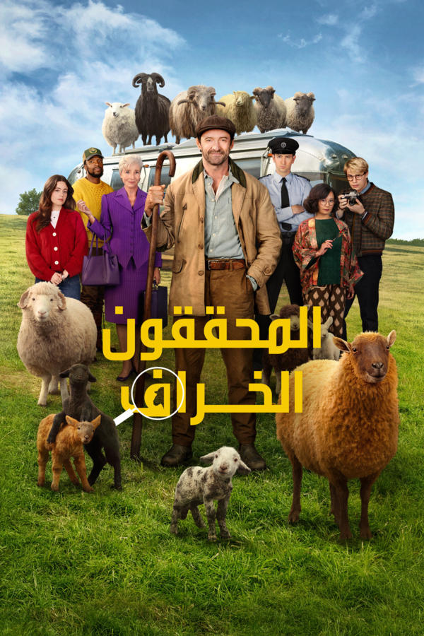 The Sheep Detectives