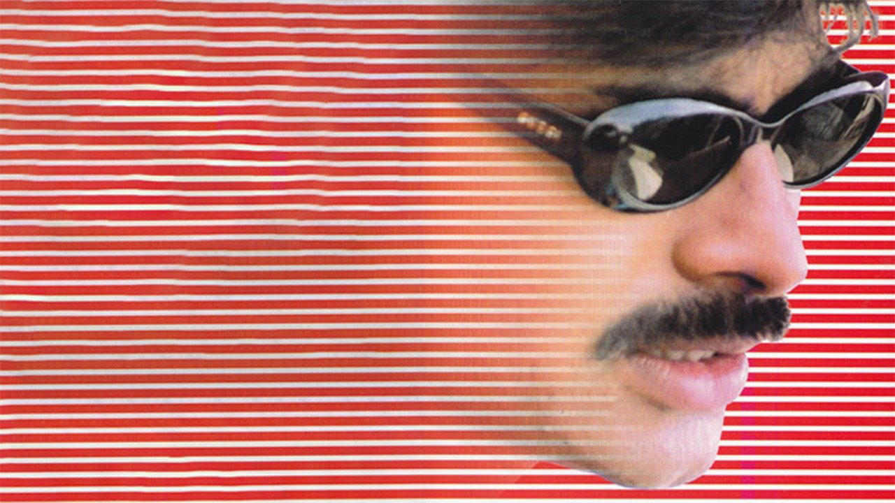 తమ్ముడు