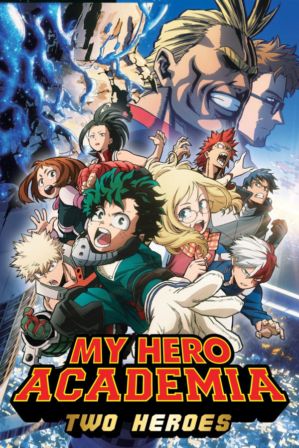 僕のヒーローアカデミア THE MOVIE ～2人の英雄～