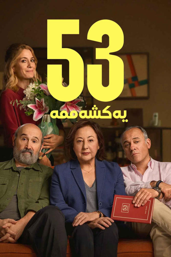 53 domingos