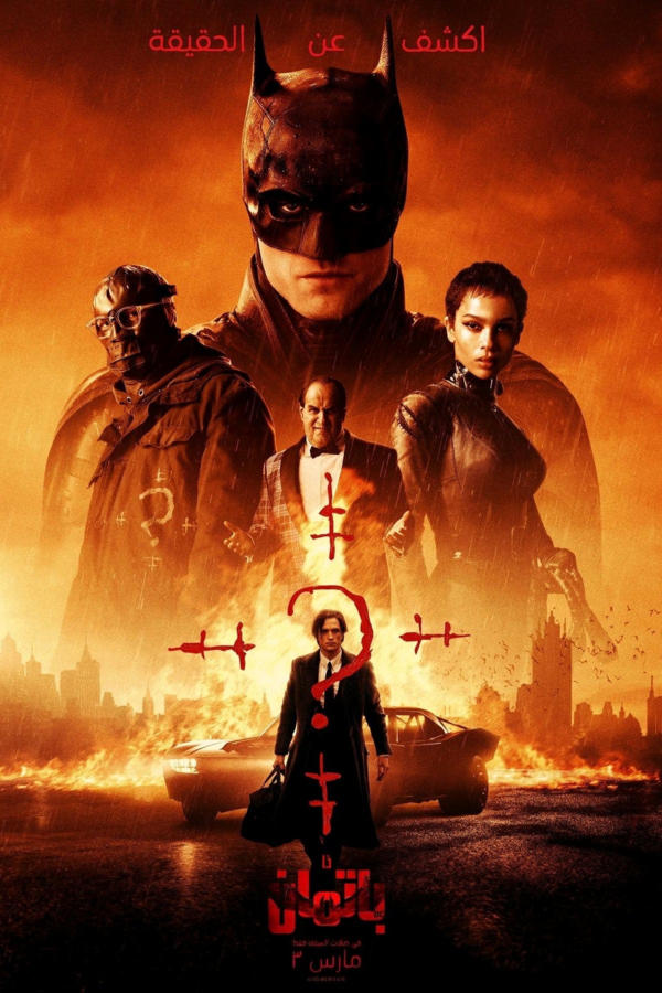 The Batman