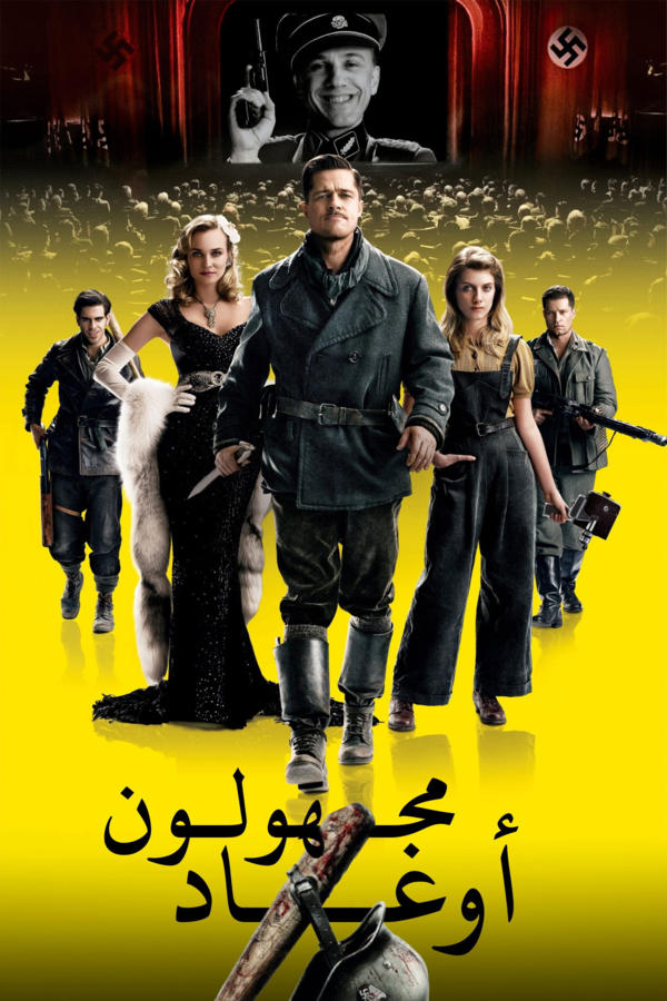 Inglourious Basterds