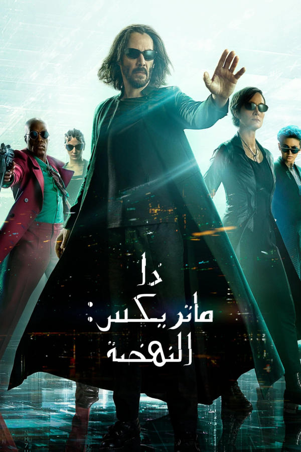 The Matrix Resurrections
