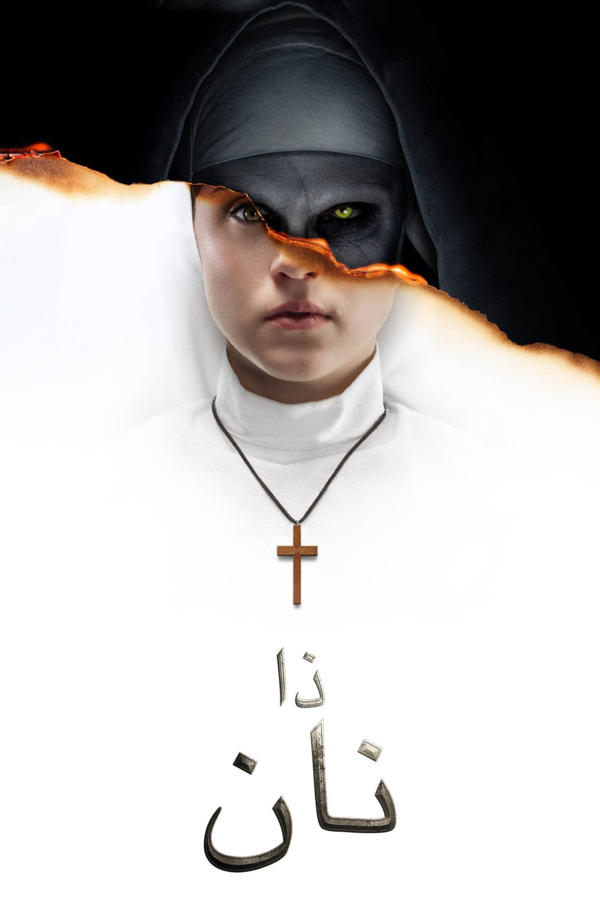 The Nun