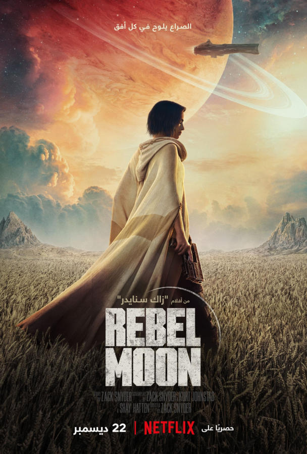 Rebel Moon - Part One: A Child of Fire