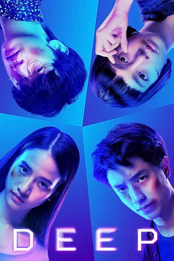 โปรเจกต์ลับ หลับ เป็น ตาย